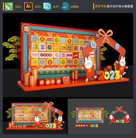 新年美陈