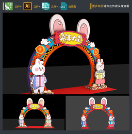 年货大街