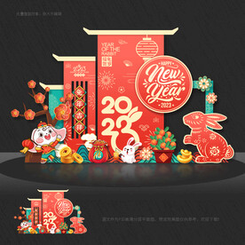 2023兔年美陈