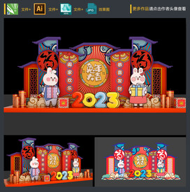 新年美陈