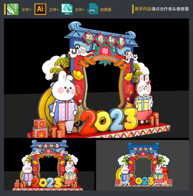 新年拍照框