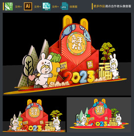 新年美陈