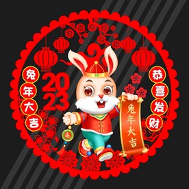 兔年窗花