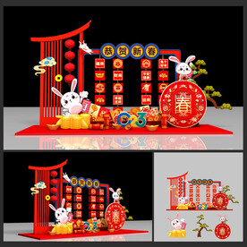 兔年美陈