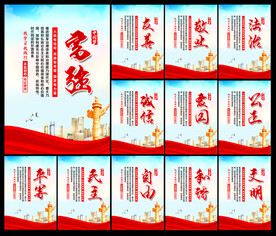 价值观
