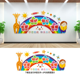 儿童之家