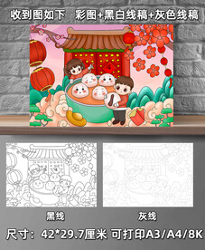 元宵节儿童画