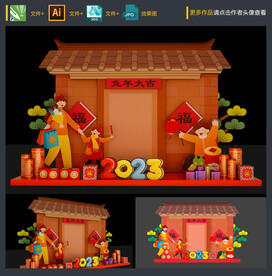 新年美陈