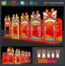 春节拍照框