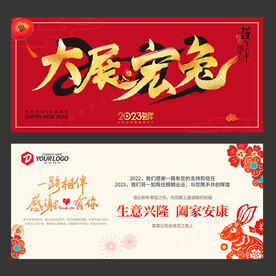 贺卡