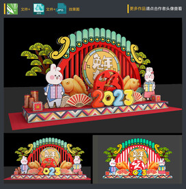 新年美陈