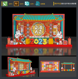 春节美陈