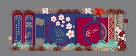 结婚邀请函