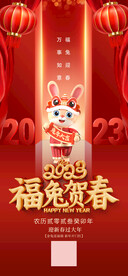 新年