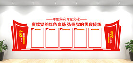 党建宣传栏