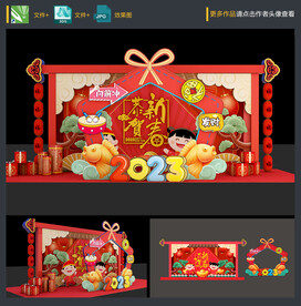 新年美陈