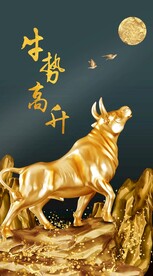 金牛玄关