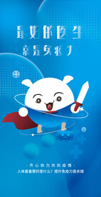 大健康