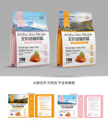 宠物粮包装