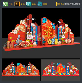 新年美陈