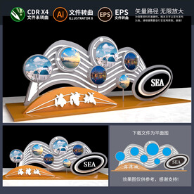 房地产美陈