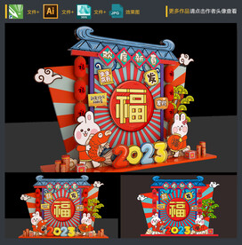春节美陈
