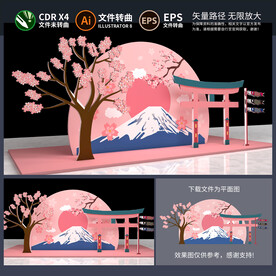 春天美陈