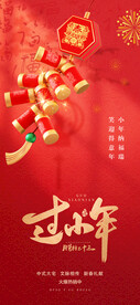 小年