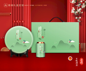 茶叶包装 茶礼盒