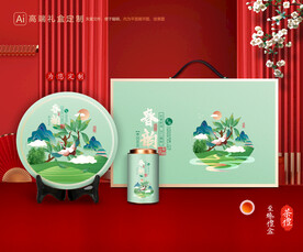 茶叶包装 茶礼盒