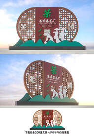 茶叶