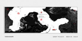 黑白水墨画