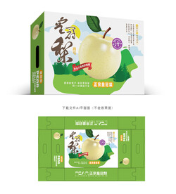 皇冠梨包装