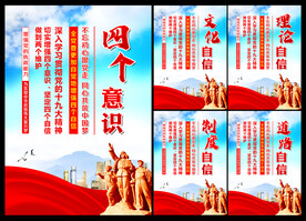 党建