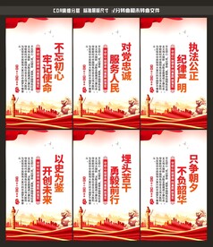 不忘初心