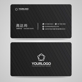 高档名片