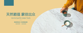 瓷砖