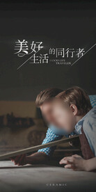 瓷砖