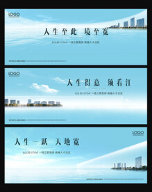 房地产广告