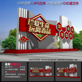 禁毒造型