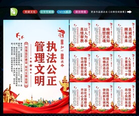 监狱文明