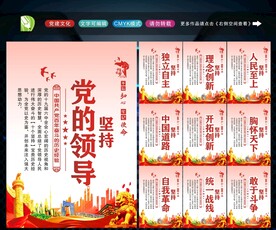 十个坚持 1