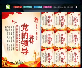 十个坚持