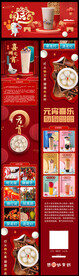 奶茶微信