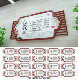传统文化