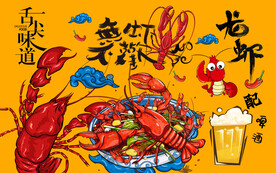 小龙虾海报背景墙设计