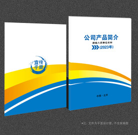 封面设计