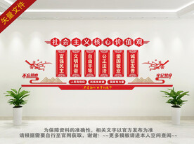 价值观