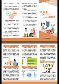 高血压