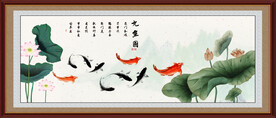 九鱼图